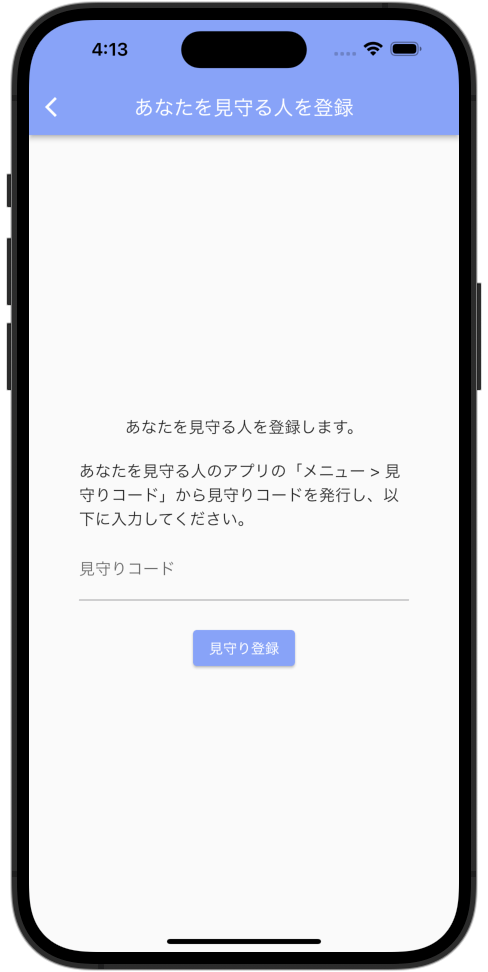Add follower