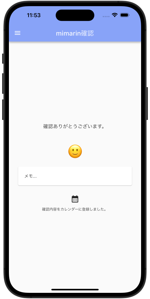 Confirm